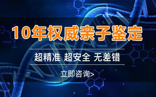 辽宁省孕期鉴定正规机构去哪里做,辽宁省孕期的亲子鉴定准确吗