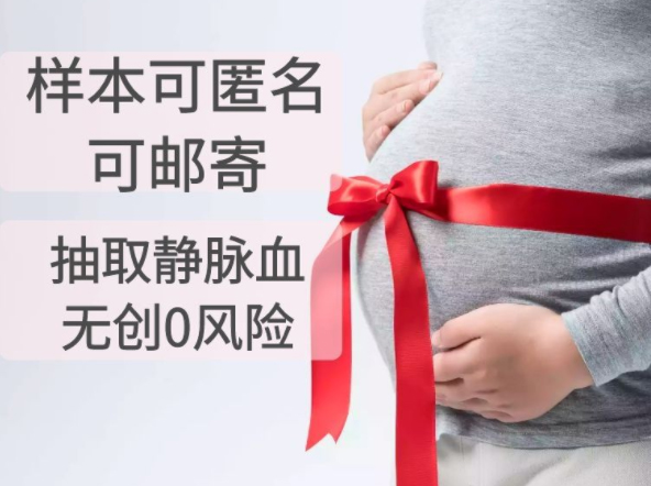 辽宁省产前亲子鉴定中心出结果时间,辽宁省孕期亲子鉴定流程是什么