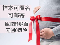 辽宁省产前亲子鉴定中心出结果时间，辽宁省孕期亲子鉴定流程是什么